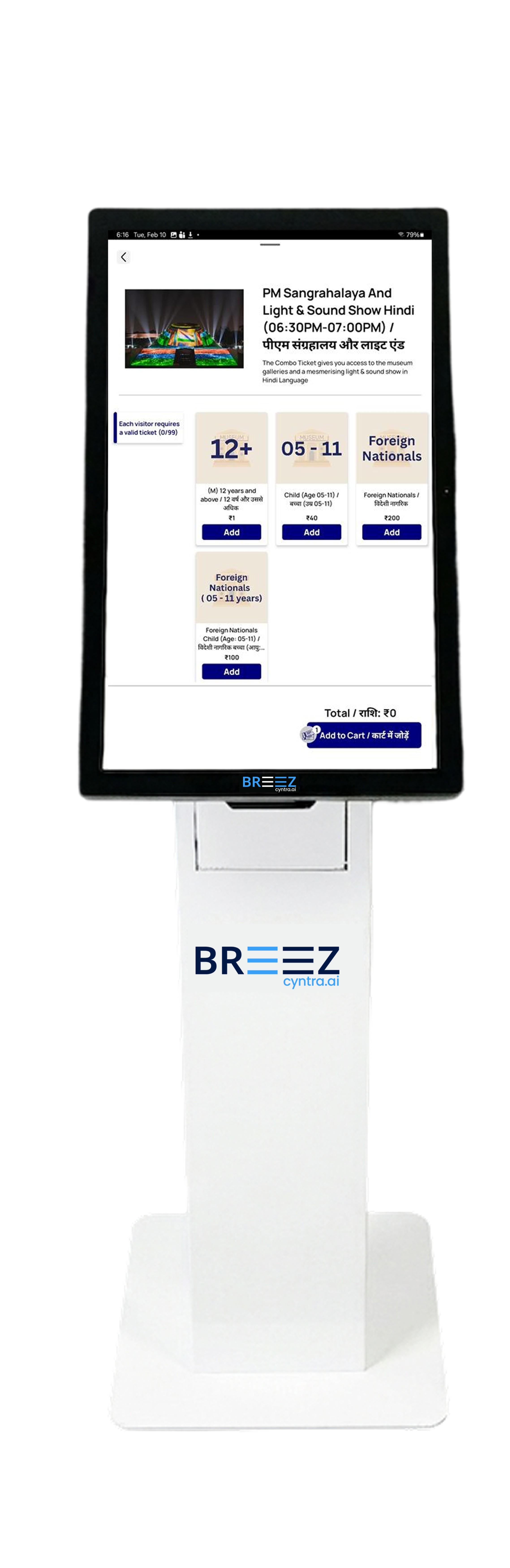 Concert merchandise and upsell experience